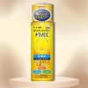 Rohto Mentholatum Melano CC Vitamin C Lotion (MOIST) Skin-brightening vitamin C derivative penetrates skin cells (5.75 oz) - 3 of 4
