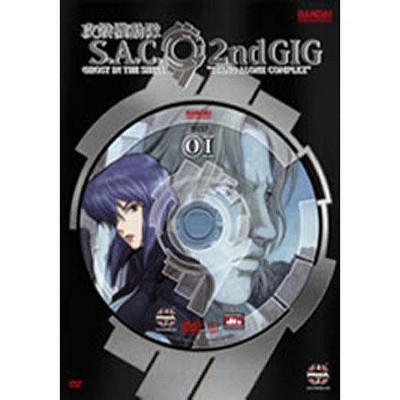 Ghost in the Shell: Season 2, Volume 1 (DVD)(2005)