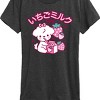 Women's - Instant Message - Strawberry Milk Short Sleeve Graphic T-Shirt - 2 of 4