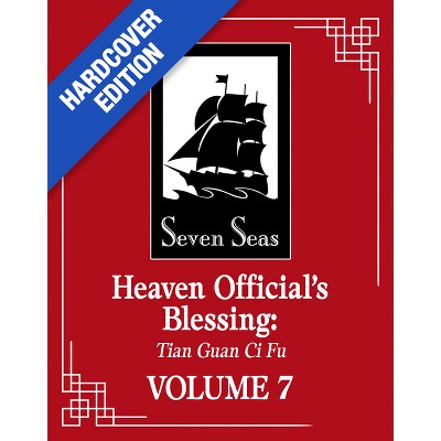 Heaven Official's Blessing: Tian Guan CI Fu (Deluxe Hardcover Novel) Vol. 7 - (Heaven Official's Blessing: Tian Guan CI Fu (Novel))