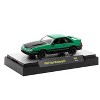 M2 Machines 1987 Ford Mustang GT New 2024 - 3 of 3