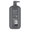 Dove Men+Care Charcoal + Clay Purifying Body & Face Wash Pump - Sulfate Free - 30 fl oz - 2 of 4