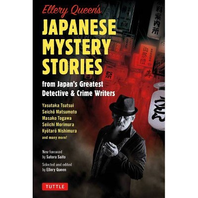 Ellery Queen's Japanese Mystery Stories - by  Yasutaka Tsutsui & Seicho Matsumoto (Hardcover)