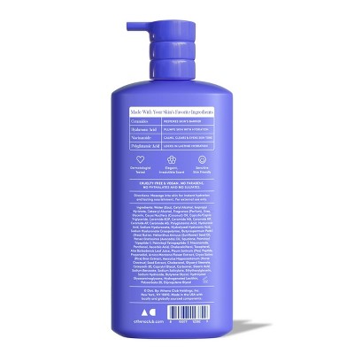 Athena Club Skin Perfecting Body Lotion - Amber Hours - 16 fl oz