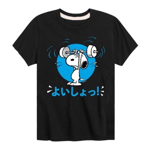 Boys' - Peanuts - Tokyo Snoopy Weightlifting Short Sleeve Graphic T-Shirt - 1 of 4