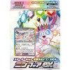 Pokemon Card Game Scarlet and Violet Starter Set Terastal Stellar Sylveon ex (Japanese) - 60 Cards - 3 of 3