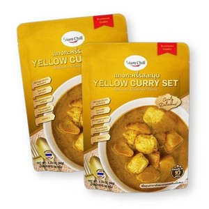 Siam Chili Thai Yellow Curry All-in-One Meal Kit Set 2.29 Oz. / 65 g. (Pack of 2) - 1 of 4