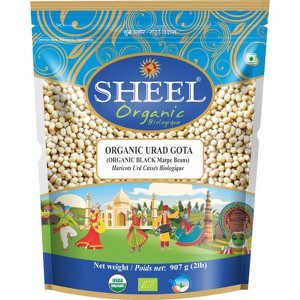 Organic Urad Gota - 32 oz (2Lb) 907g - Sheel Brand - USDA Certified Organic Product - 1 of 1