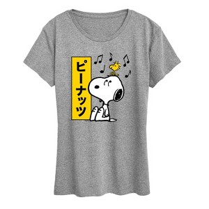 Women's - Peanuts - Snoopy And Woodstock Short Sleeve Graphic T-Shirt - 1 of 4