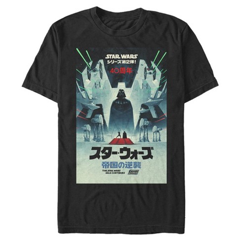 Men's Star Wars 40th Anniversary Japanese Poster T-Shirt - Black - 2X Large