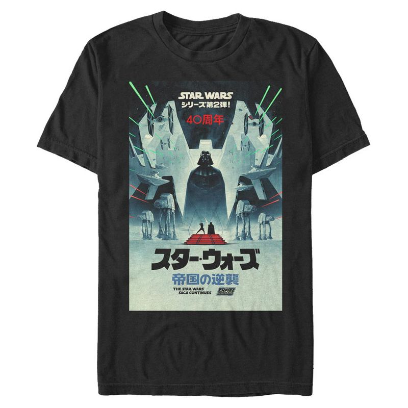 Men's Star Wars 40th Anniversary Japanese Poster T-Shirt, 1 of 6