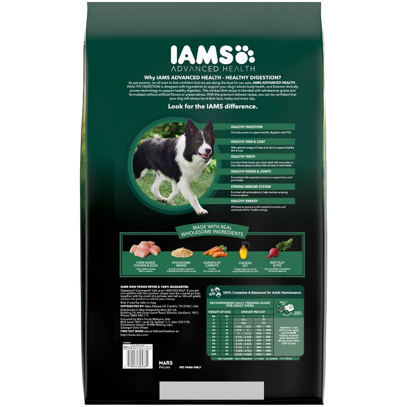 IAMS Advanced Chicken with Live Probiotics Adult Dry Dog Food, 3 of 7