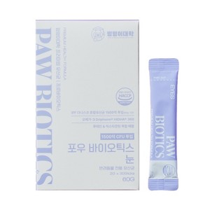 PAW BIOTICS Eyes - 1 of 4