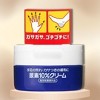 Shiseido Urea 10% Hand & Foot Cream | home spa experience,if you are seeking serious hydration and care for dry hands and heel - (3.5 oz) - 2 of 2