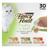 Purina Fancy Feast Classic Paté Variety Pack Chicken, Turkey & Beef Flavor Wet Cat Food Cans - 3oz - 3 of 4