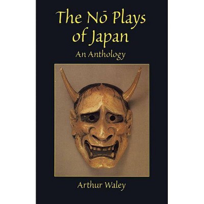 The No Plays of Japan - by  Arthur Waley (Paperback)