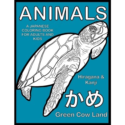 Animals A Japanese Coloring Book For Adults And Kids - by  Green Cow Land & Lin Watchorn (Paperback)