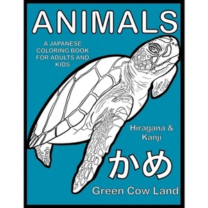 Animals A Japanese Coloring Book For Adults And Kids - by  Green Cow Land & Lin Watchorn (Paperback) - 1 of 1