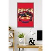 Trends International Tobe Fonseca - Vintage Noodles Musical Framed Wall Poster Prints - 2 of 4