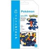 Bandai - Nanoblock - Pokemon Series - Garchomp Building Kit - 3 of 3