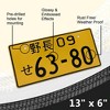 MaseiKar Yellow Japan License Plate Tag Nagano-ken 09 63-80 For 13"x6" - 3 of 4