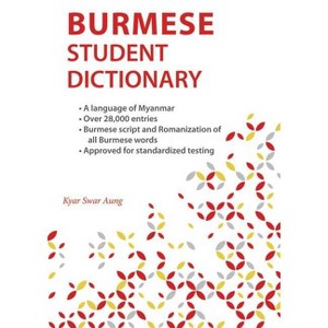 Burmese Student Dictionary - (Paperback) - 1 of 1