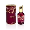 Ard Al Zaafaran Huroof Eau de Parfum for Everyone N/A 1.6 Oz - 2 of 2
