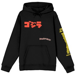 Godzilla Classic Kanji Poster Art Men’s Black Long Sleeve Hoodie Sweatshirt - 1 of 4