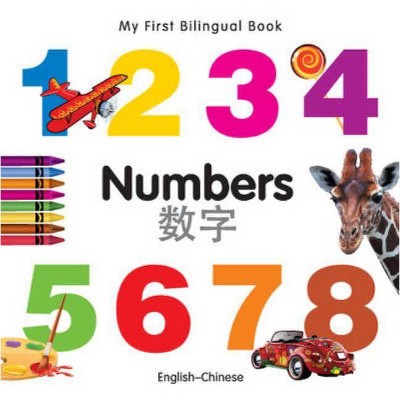 My First Bilingual Book-Numbers (English-Chinese) - by  Milet Publishing (Board Book)