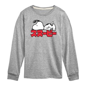 Boys' - Peanuts - Snoopy Kanji Long Sleeve Graphic T-Shirt - 1 of 4