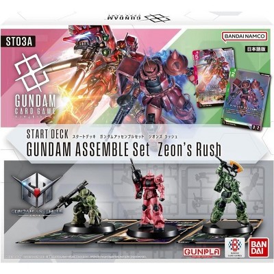 Bandai Gundam Card Game Assemble Starter Set - Zeon's Rush (ST03A) (Japanese) - 50 Cards, 3 Gundam Minis
