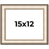 PosterPalooza | Contemporary Silver Picture Frame - UV Acrylic, Backing Board, Hanging Hardware Included - 2 of 4