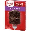 Duncan Hines Devils Food Cake Mix - 16.5oz - image 3 of 4