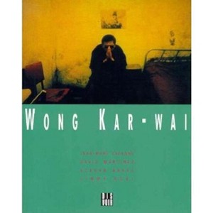 Wong Kar Wai - (Paperback) - 1 of 1