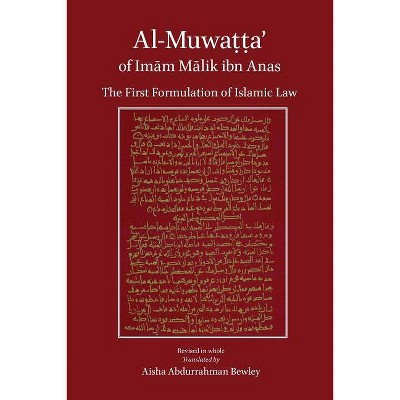 Al-Muwatta of Imam Malik - 3rd Edition by  Malik Ibn Anas (Paperback)