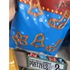 Festively Shaped Pretzels - 4 of 4