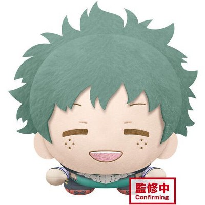 Banpresto - Banpresto - My Hero Academia - Lying Down Big Plush - Izuku ...