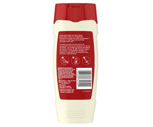 Old Spice 80th Anniversary Limited Edition Body Wash for Men - 21oz