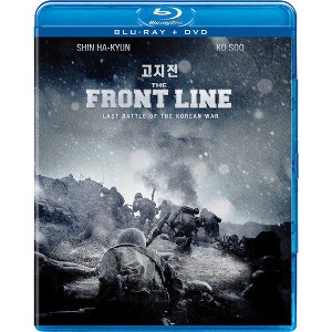 The Front Line (Blu-ray)(2011) - 1 of 1