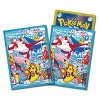 Pokemon Card Game Scarlet & Violet Special Box Pokemon Center Fukuoka (Japanese) - 3 of 4