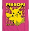 Girls' - Pokémon - Pikachu Stack Katakana- Girls Fitted Short Sleeve T-Shirt Fitted Short Sleeve Graphic T-Shirt - 2 of 4