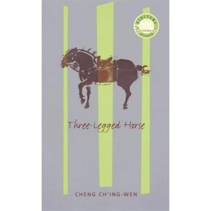 Three-Legged Horse - (Modern Chinese Literature from Taiwan) by  Cheng Cheng Ch'ing-Wen (Paperback) - 1 of 1