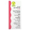 Cosnori Flow Wave Tint, 01 Surfy, 0.18 oz (5 g) - 3 of 4
