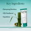 Purito SEOUL Mighty Bamboo Panthenol Cream [100ml]  Korean Skin Barrier | #8809563103430 | Panthenol (Vitamin B5) - 2 of 4