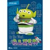 Disney TOY STORY Alien Remix Buzz Lightyear (Dynamic 8ction Hero) - 2 of 4