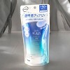 Rohto Mentholatum Skin Aqua Tone Up UV Essence SPF50+ PA+ Blue - 2.82 oz - Your Ultimate UV Filter: Sunscreen Meets Toning Perfection - 2 of 4