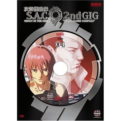 Ghost in the Shell 4: Stand Alone Complex 2nd Gig (DVD)