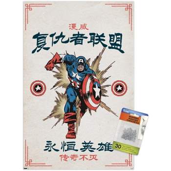 Trends International Marvel Modern Heritage - Captain America Unframed Wall Poster Prints