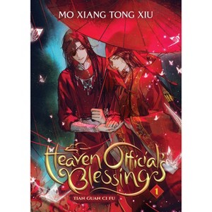 Heaven Official's Blessing: Tian Guan CI Fu (Novel) Vol. 1 - by  Mo Xiang Tong Xiu (Paperback) - 1 of 1