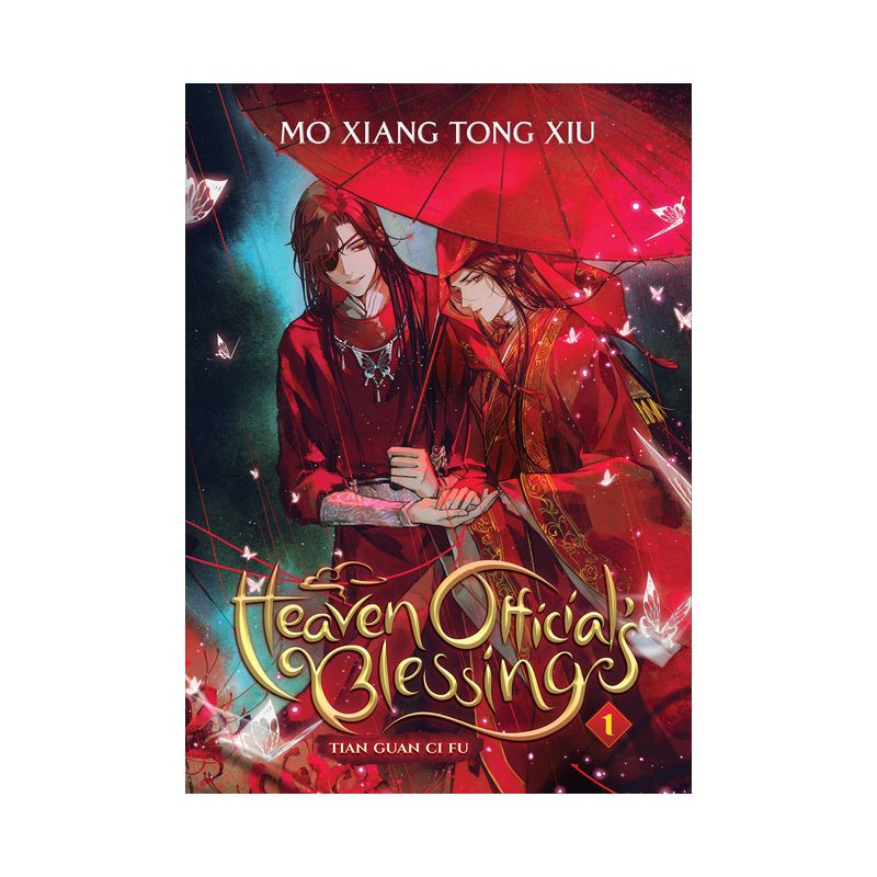 Heaven Official&#39;s Blessing: Tian Guan CI Fu (Novel) Vol. 1 - by  Mo Xiang Tong Xiu (Paperback), 1 of 2